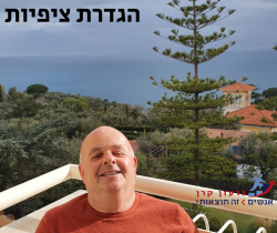 אנו מחפשים! (7)