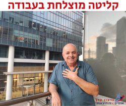 כתב פסטה (3)