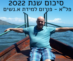 מתנה! (4)