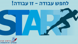 עותק של תבנית ריקה (3)